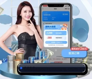 6686体育实时比分 APP